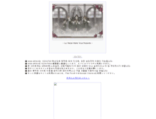 Tablet Screenshot of animewikix.com
